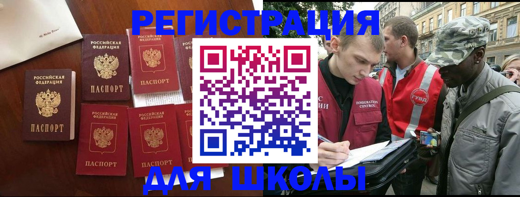 где прописаться в Талице